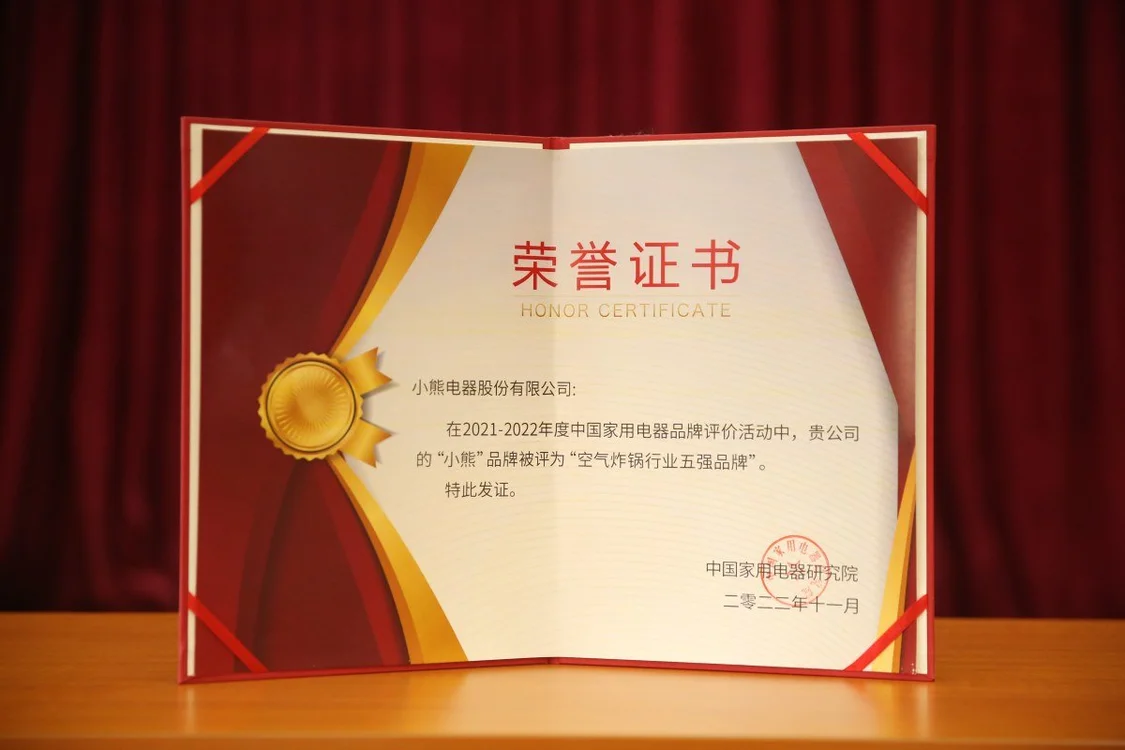 必发365电器空气炸锅